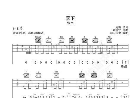 雪-沁园春_简谱_歌谱下载_搜谱网