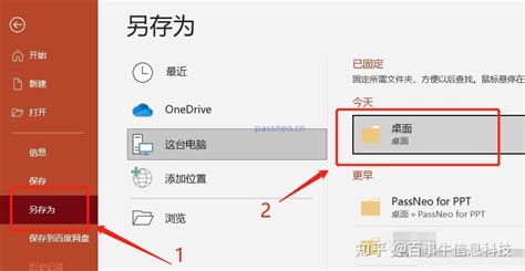 Editor PPS 的图像结果