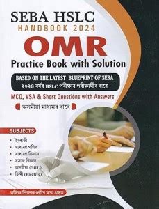 SEBA HSLC HANDBOOK 2024 OMR : Practice Book with Solution : BASED ON ...