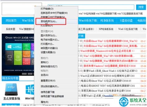 ie8浏览器官方下载-internet explorer 8.0浏览器下载中文版-绿色资源网