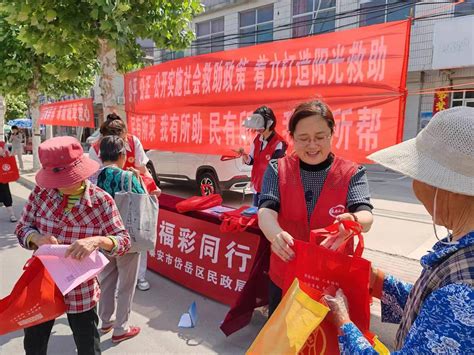 泰安市民政局 民政要闻 岱岳区开展“公益同心 福彩同行”福彩公益宣传活动