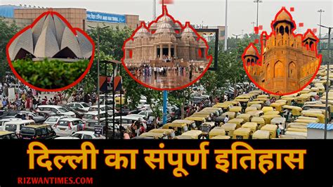 संपूर्ण पृथ्वी का भूविज्ञानिक इतिहास आसान हिंदी में