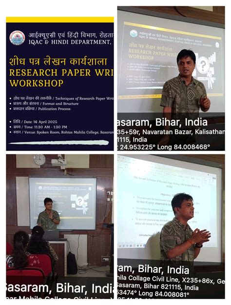 Home - Rohtas Mahila College