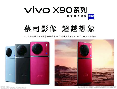 vivo2020最新款手机,2020vi款手机,vi手机款2020(第2页)_大山谷图库
