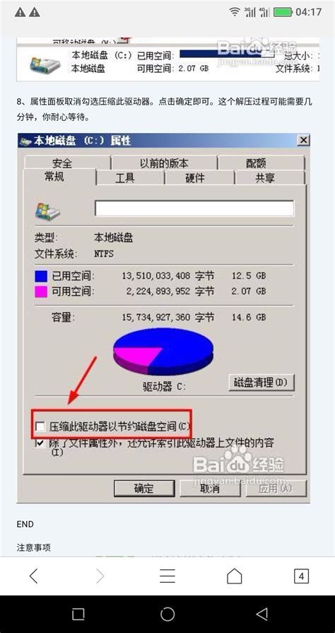 电脑d盘显示ntfs打不开怎么办 苹果电脑如何格式化u盘到ntfs-Tuxera NTFS for Mac中文网站
