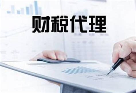 代理记账金融财税数据报税海报设计图片下载_psd格式素材_熊猫办公