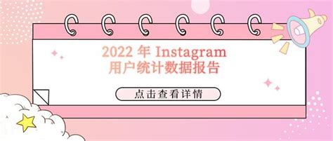 Instagram月活跃用户超推特|Instagram|twitter|用户活跃度_新浪新闻