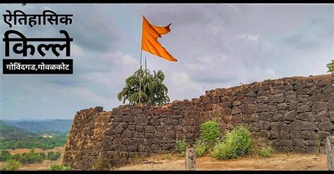 GOWALKOT FORT - All You Need to Know BEFORE You Go (with Photos ...