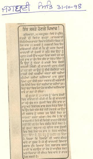 Prediced the setback to CM of Delhi Mrs Shushma Swaraj in Elections of ...