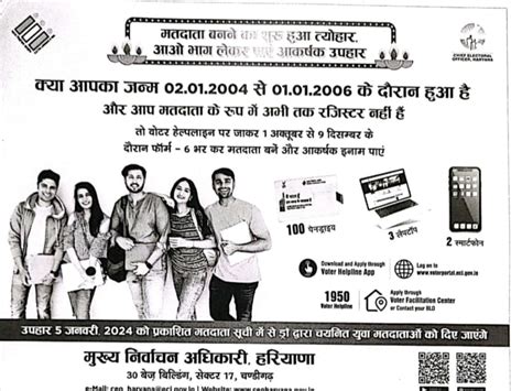 GBN Govt. Polytechnic, Nilokheri