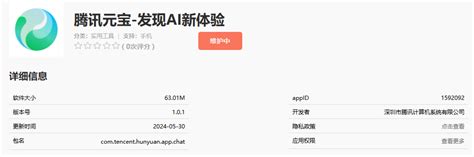 Ai搜索 的图像结果