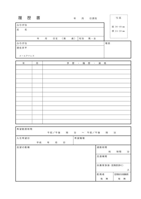 Image result for Invoice Example Ringgit Only