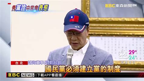 云石：台湾2020——郭台铭真的会卷土重来？_韩国瑜