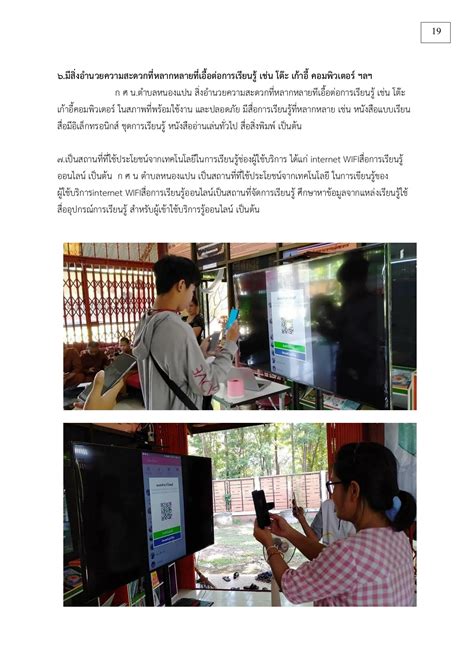 Image result for RPP Problem Based Learning
