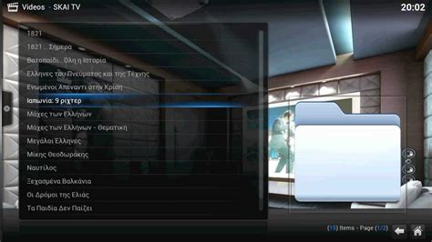 Open Source Applications XBMC 的图像结果