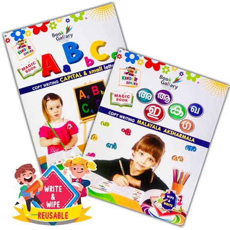 Buy Book Gallery Reusable Malayalam Aksharamala & ABC Handwriting ...