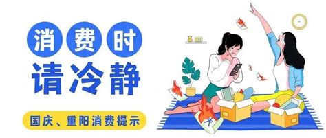 2019年2期 - 深圳市消费者委员会