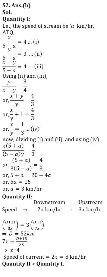 Quantitative Aptitude Quiz For IBPS Clerk Mains 2023-23rd September