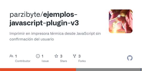 JavaScript Plugin 的图像结果