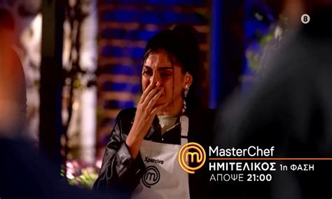 Image result for MasterChef 6 Programa 4