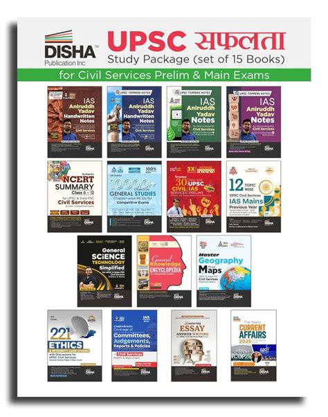 Banking - Disha Publication
