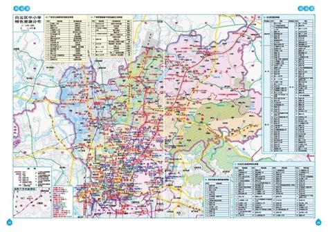 2020年广州花都区各小学招生地段划分图（城区中心区域）- 广州本地宝