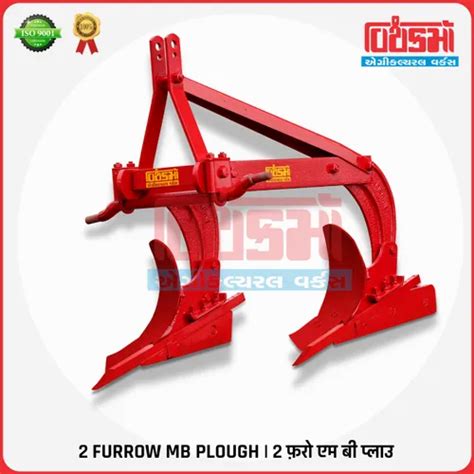 Manufacturer of Automatic Arti Machine & Cultivators for Tractor by ...