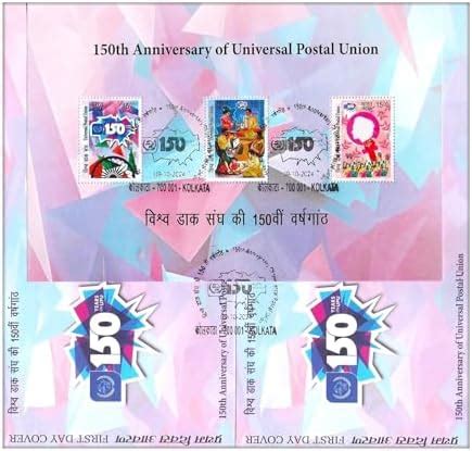 Aranyak Hobby® 150th Anniversary of UPU Universal Postal Union rare ...