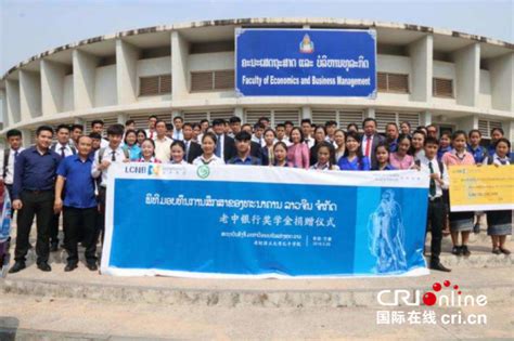 老挝JDB银行与澜沧文化园初步确定合作意向 - LANXANG