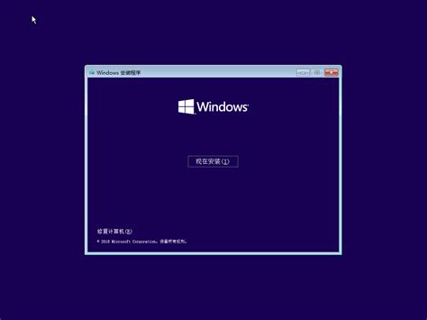 VMware Workstation 安装 Windows 10 全过程（图文） - 嗨软