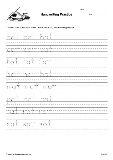 Spelling Worksheet Maker