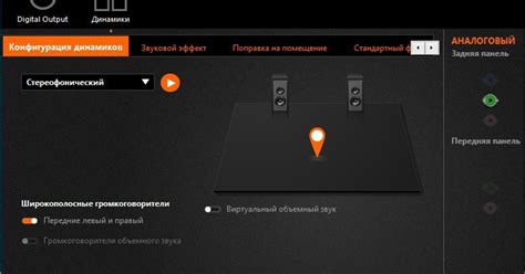 Realtek HD Audio — Teletype