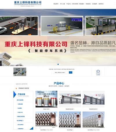 重庆网站建设-网站设计优化推广公司找重庆卓光