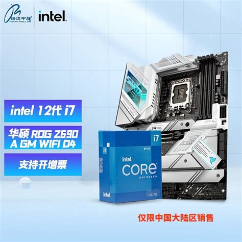 英特尔i7-8086k CPU怎么样，英特尔i7-8086k CPU试用介绍__凤凰网