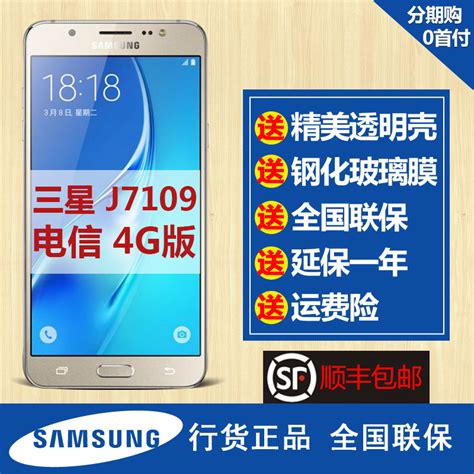 现货分期Samsung/三星 Galaxy Folder SM-G1600 翻盖全网通4G手机_蓝易数码专营店