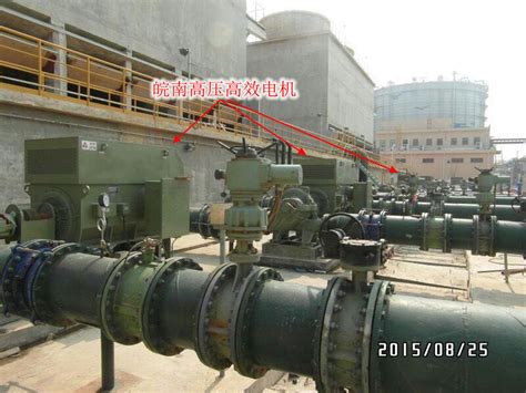 遍布宝钢湛江工厂的皖南电机|钢铁 石化行业 - 皖南电机官网|电机生产厂家