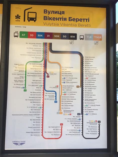 Bus Route Map 的图像结果