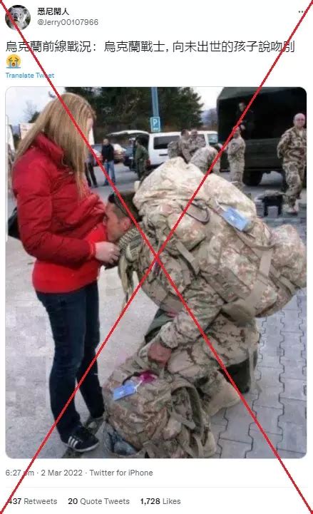 2012 Image Of Slovakian Soldier Returning from Afghanistan Shared As ...