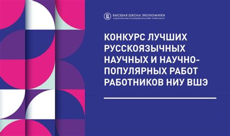 Поздравляем Евгения Смирнова - лауреата Конкурса лучших русскоязычных ...