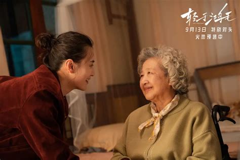 轻于鸿毛最新素材