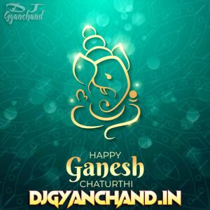 Teri Jai Ho Ganesh (Ganesh Chaturthi Special EDM Trance Mix) Dj Sujit ...