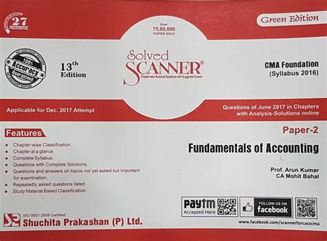 Buy CMA Foundation Paper 2 Fundamentals of Accounting Solved Scanner ...