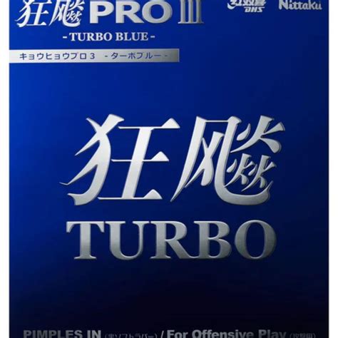 Nittaku Hurricane Pro 3 Turbo Table Tennis Rubber – Sportswing.in