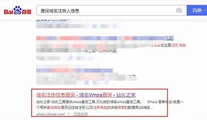 seo 最近查询域名 的图像结果