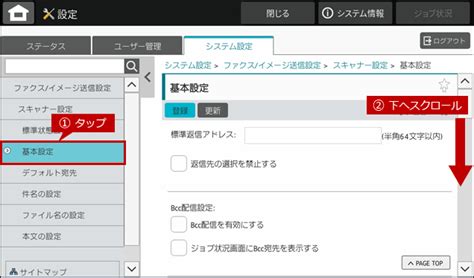 SharePoint Onlineのフォルダーにスキャンした...｜複合機／コピー機／プリンター関連商品｜オフィスソリューション：シャープ