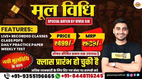 Image result for Exampur Computer