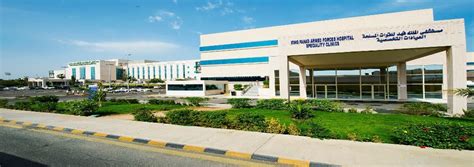 King Fahad Armed Forces Hospital Office Photos | Glassdoor