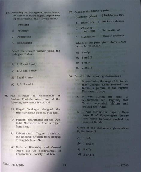UPSC Prelims 2021 Paper I (GS) & II (CSAT): Check Answer Key, Question ...