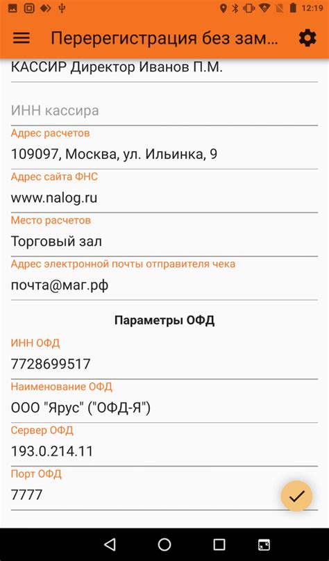 ШТРИХ-СМАРТПОС-Ф/СМАРТПОС-МИНИ-Ф/КАРТ-Ф — Teletype