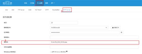 How to SFTP Root-Owned Files 的图像结果